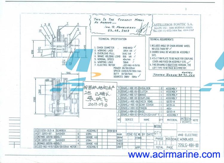 48MM-Electric-Single-Anchor-Windlass-Approval-Drawing